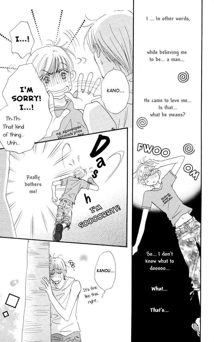 Gekkou Teien Chapter 5 page 29 - Chapter 5