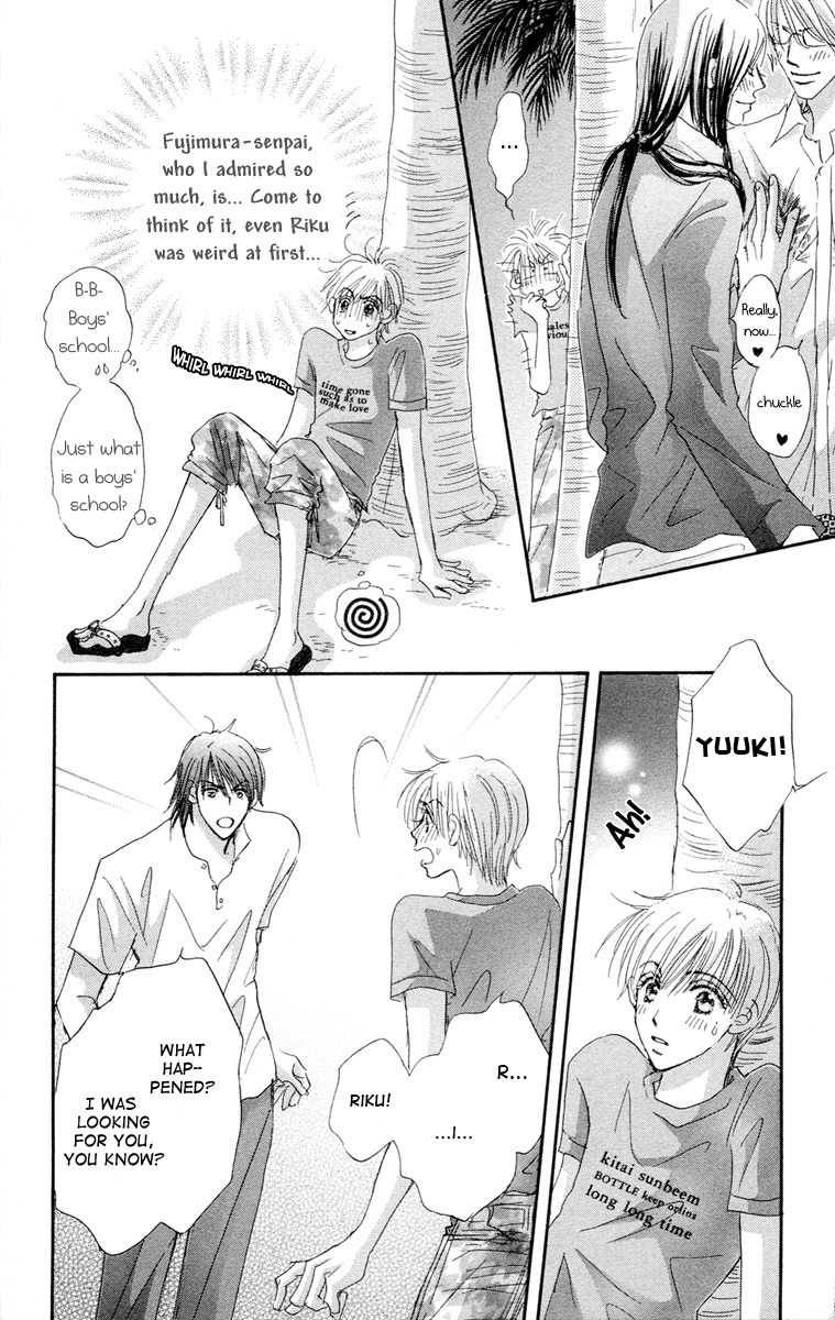 Gekkou Teien Chapter 5 page 32 - Chapter 5