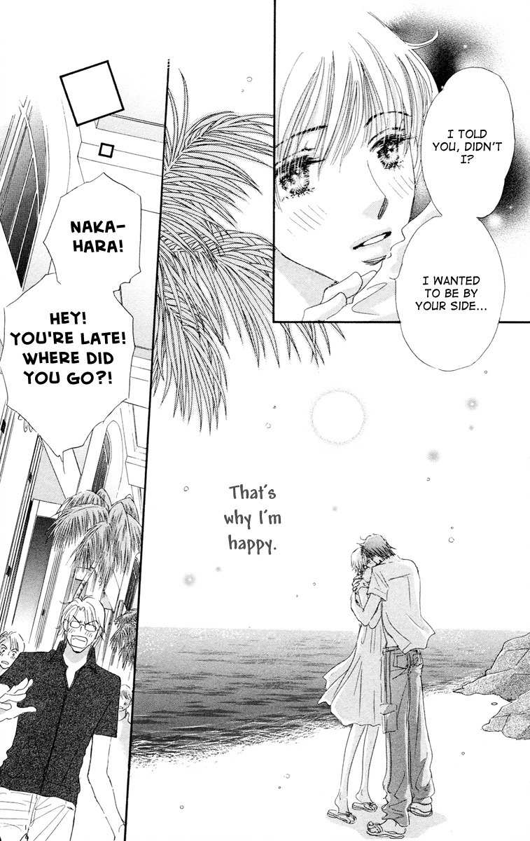 Gekkou Teien Chapter 5 page 51 - Chapter 5