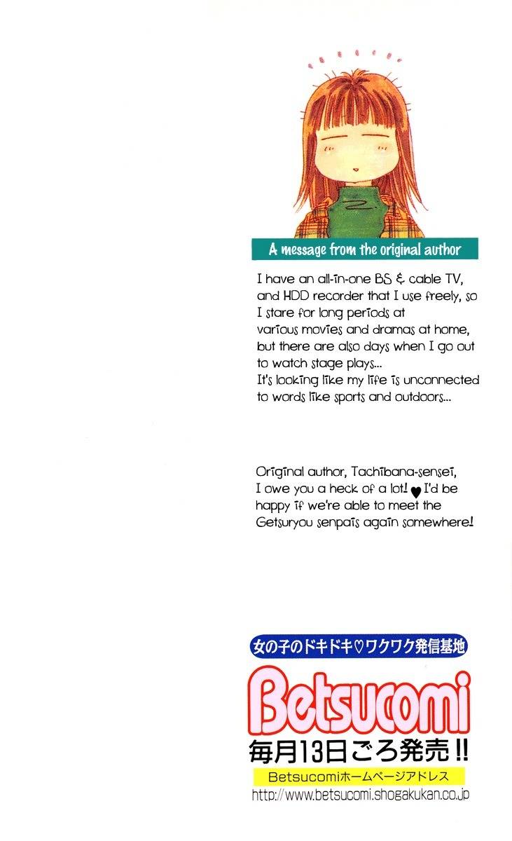 Gekkou Teien Chapter 5 page 6 - Chapter 5
