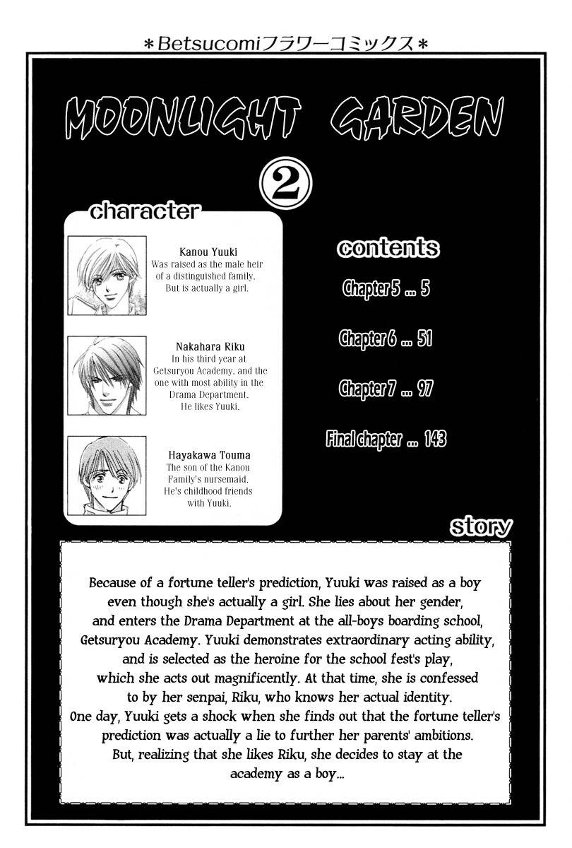 Gekkou Teien Chapter 5 page 8 - Chapter 5