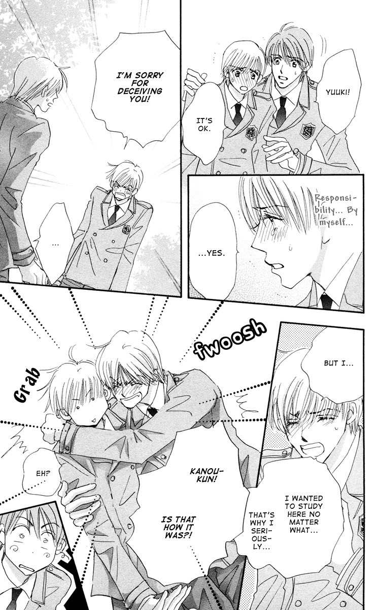 Gekkou Teien Chapter 8 page 16 - Chapter 8