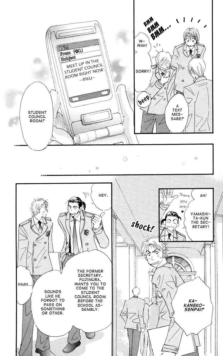 Gekkou Teien Chapter 8 page 18 - Chapter 8