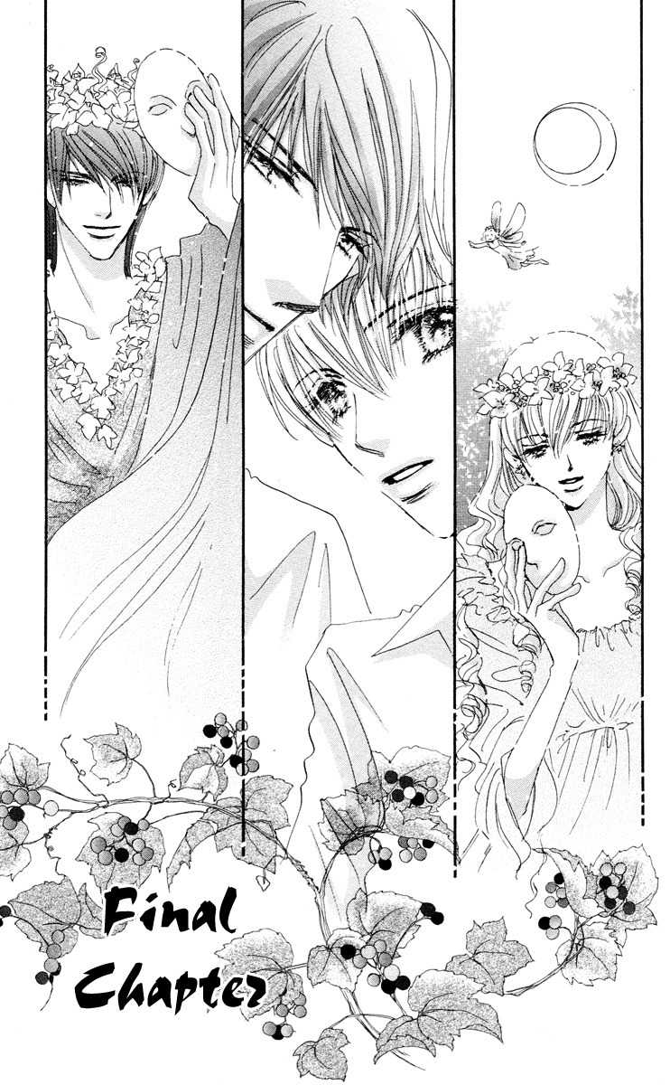 Gekkou Teien Chapter 8 page 2 - Chapter 8