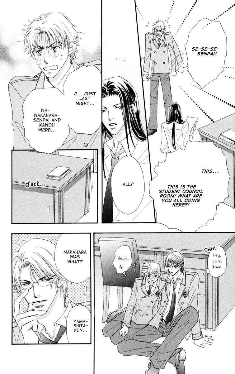 Gekkou Teien Chapter 8 page 21 - Chapter 8