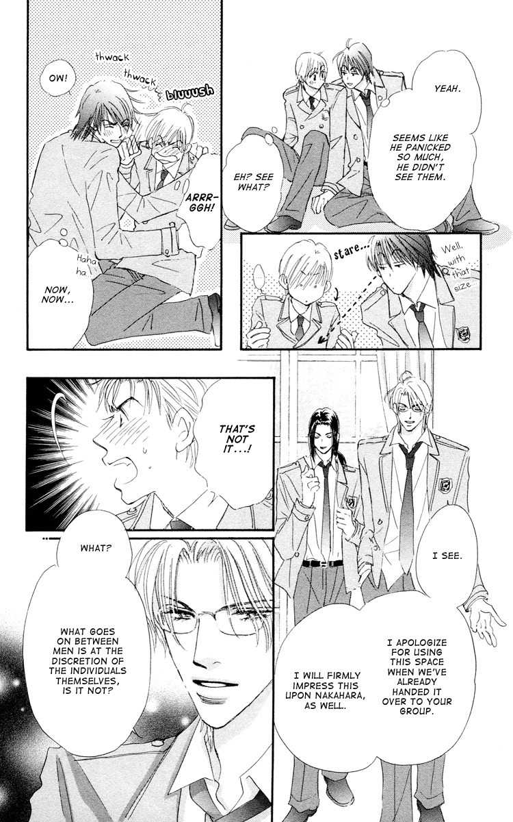 Gekkou Teien Chapter 8 page 23 - Chapter 8