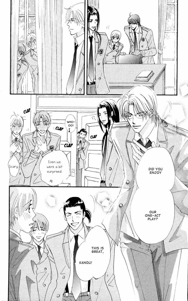 Gekkou Teien Chapter 8 page 25 - Chapter 8