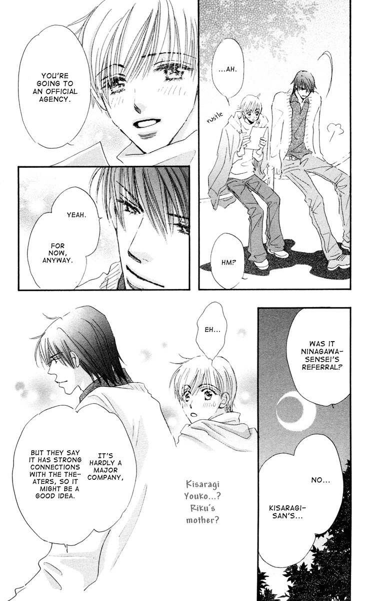 Gekkou Teien Chapter 8 page 31 - Chapter 8