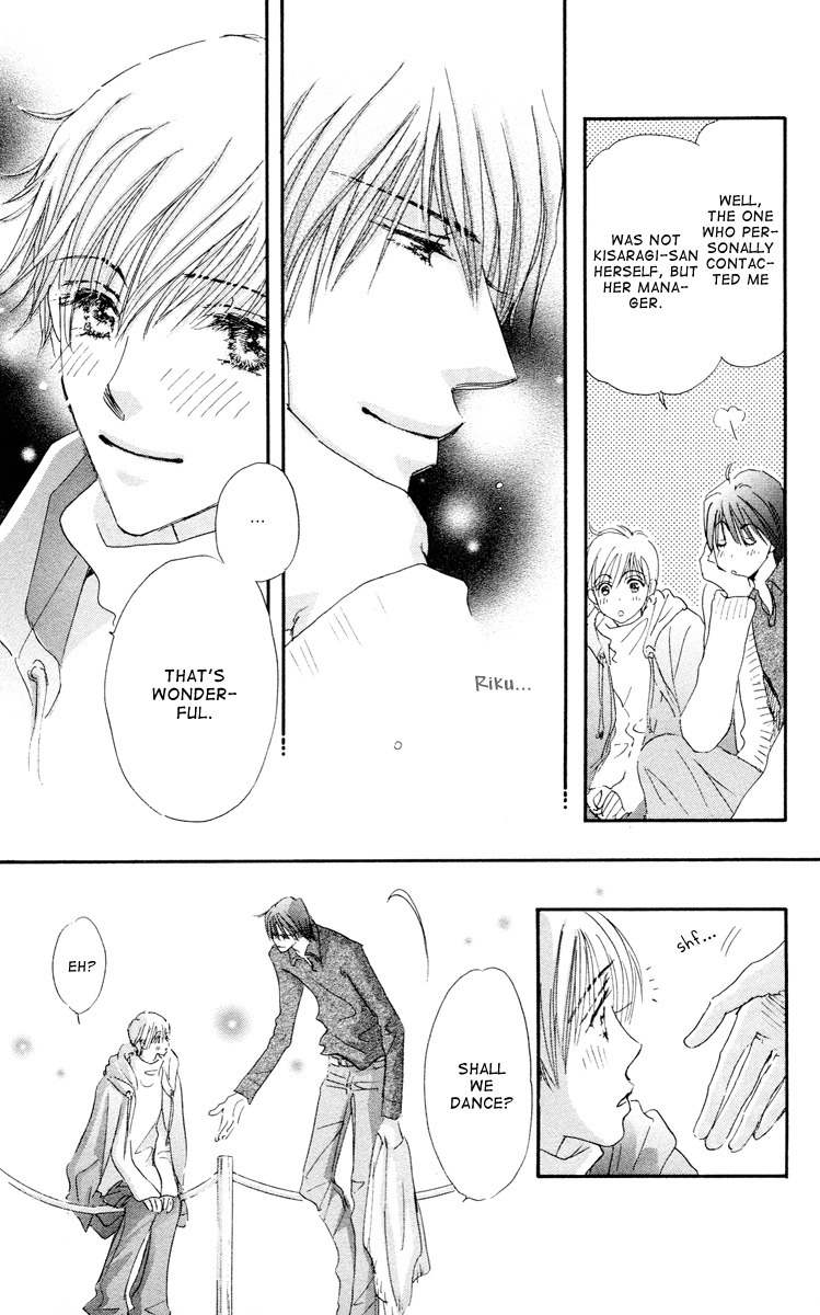 Gekkou Teien Chapter 8 page 32 - Chapter 8