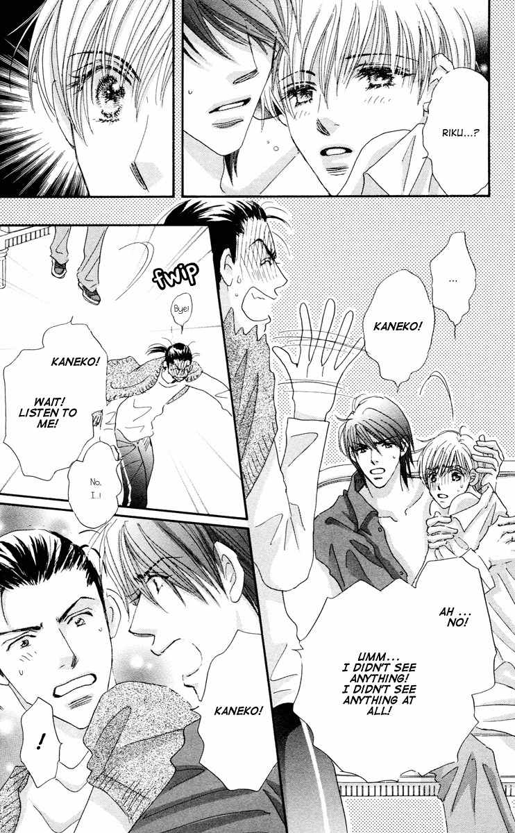 Gekkou Teien Chapter 8 page 4 - Chapter 8
