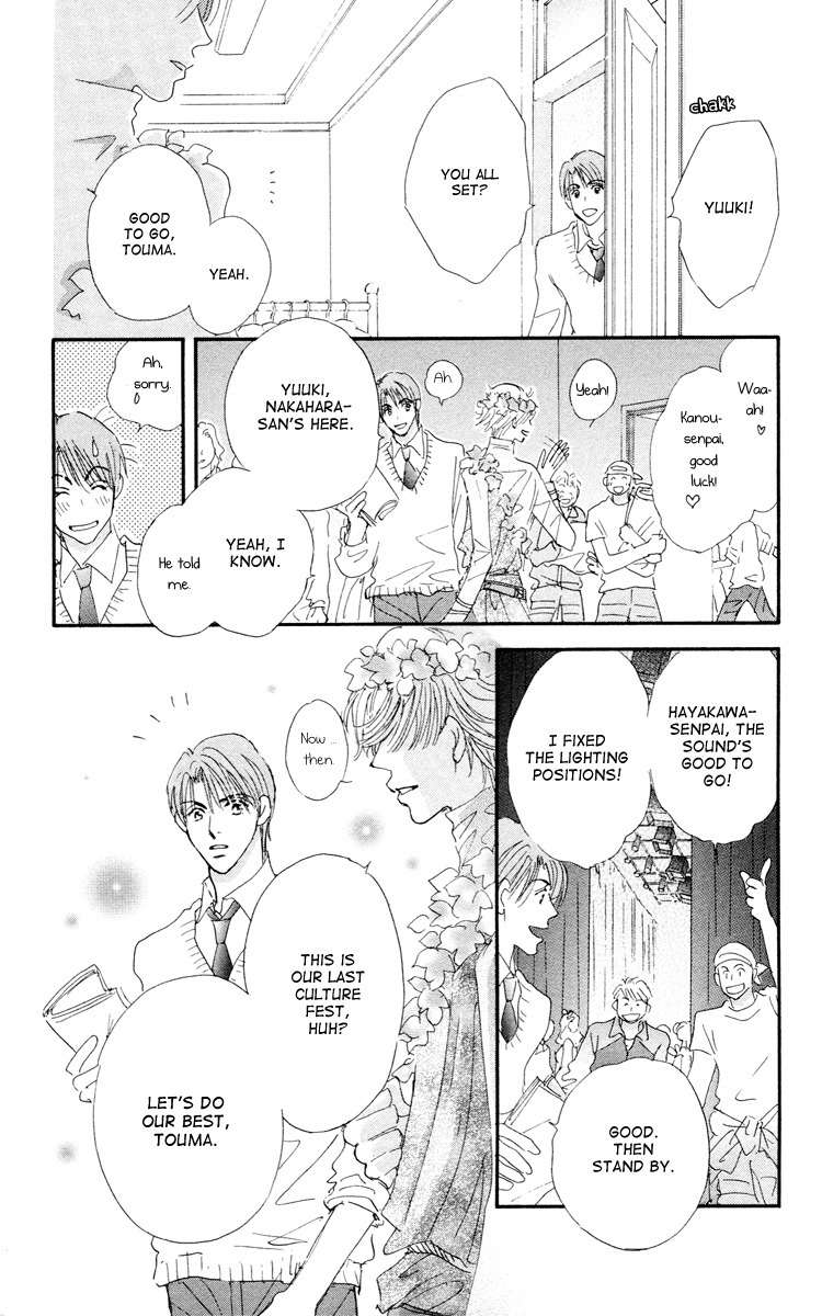 Gekkou Teien Chapter 8 page 42 - Chapter 8