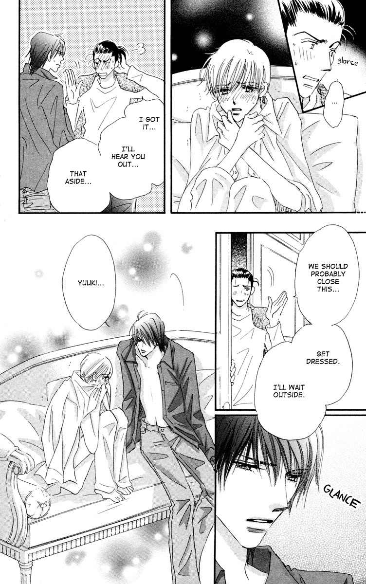 Gekkou Teien Chapter 8 page 5 - Chapter 8