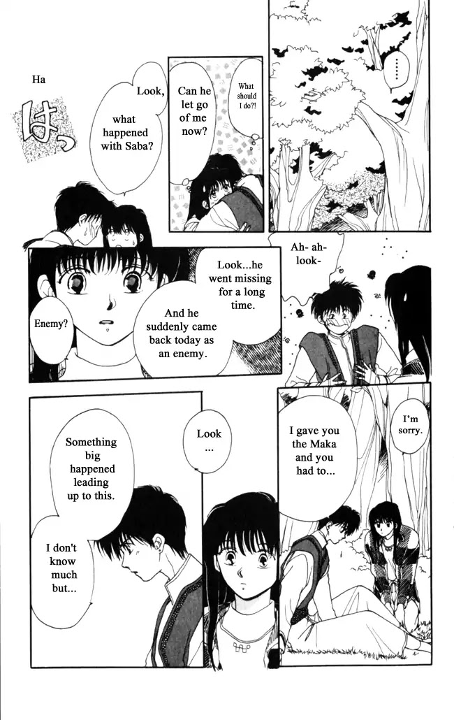 Gekkou Chapter 11 page 14 - Chapter 11
