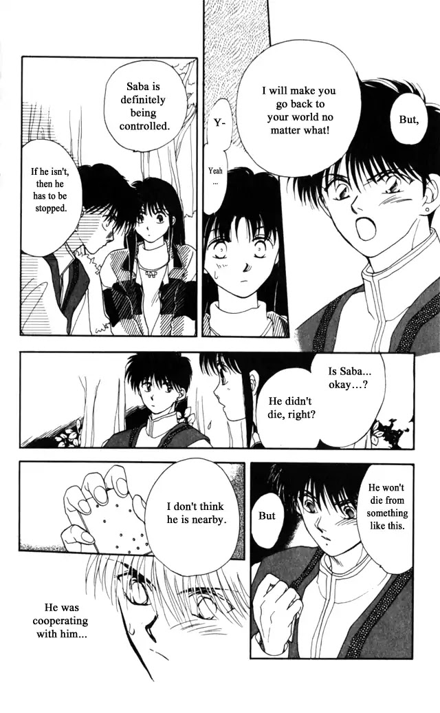 Gekkou Chapter 11 page 15 - Chapter 11