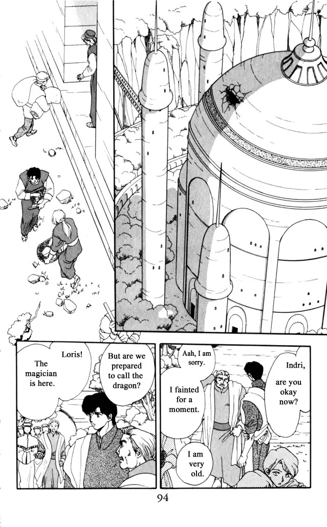 Gekkou Chapter 11 page 17 - Chapter 11