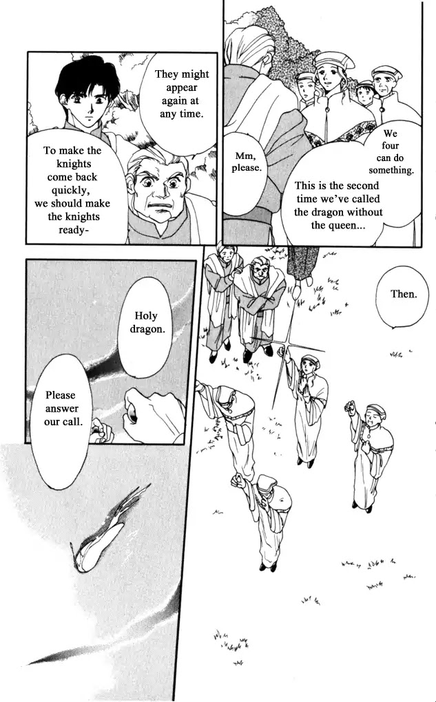 Gekkou Chapter 11 page 18 - Chapter 11