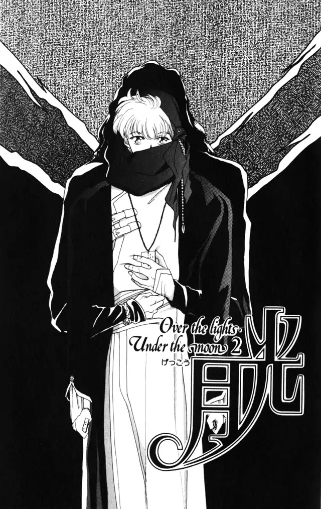 Gekkou Chapter 11 page 2 - Chapter 11