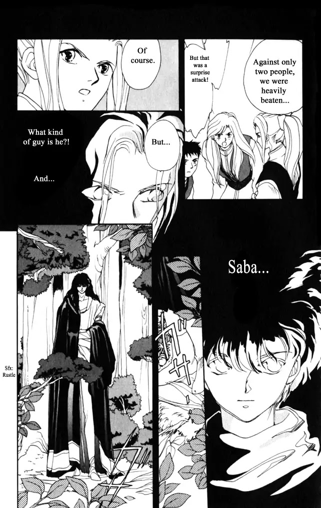 Gekkou Chapter 11 page 6 - Chapter 11