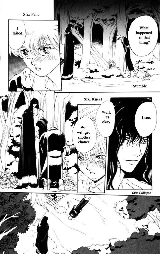 Gekkou Chapter 11 page 7 - Chapter 11