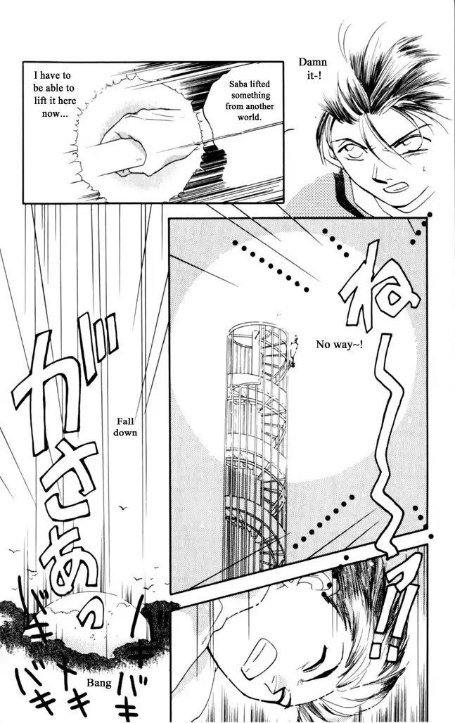 Gekkou Chapter 11 page 9 - Chapter 11