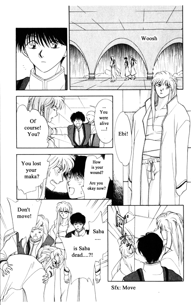 Gekkou Chapter 16 page 20 - Chapter 16