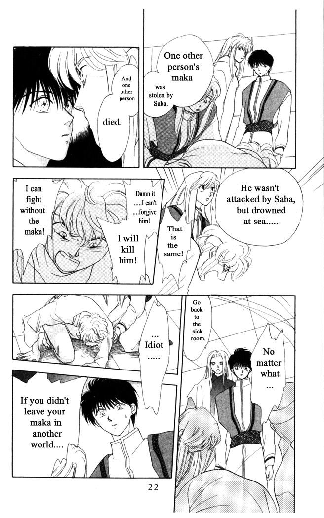 Gekkou Chapter 16 page 21 - Chapter 16