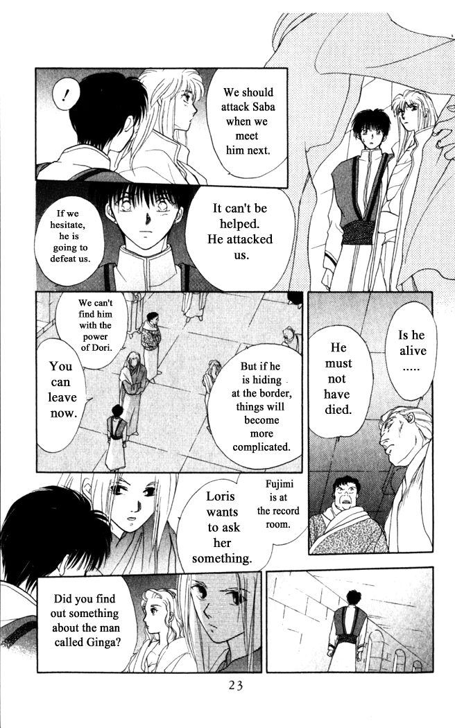 Gekkou Chapter 16 page 22 - Chapter 16