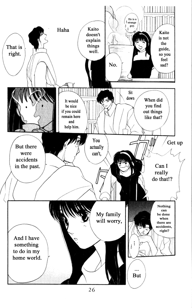 Gekkou Chapter 16 page 25 - Chapter 16