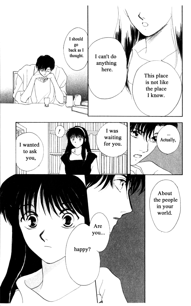 Gekkou Chapter 16 page 26 - Chapter 16