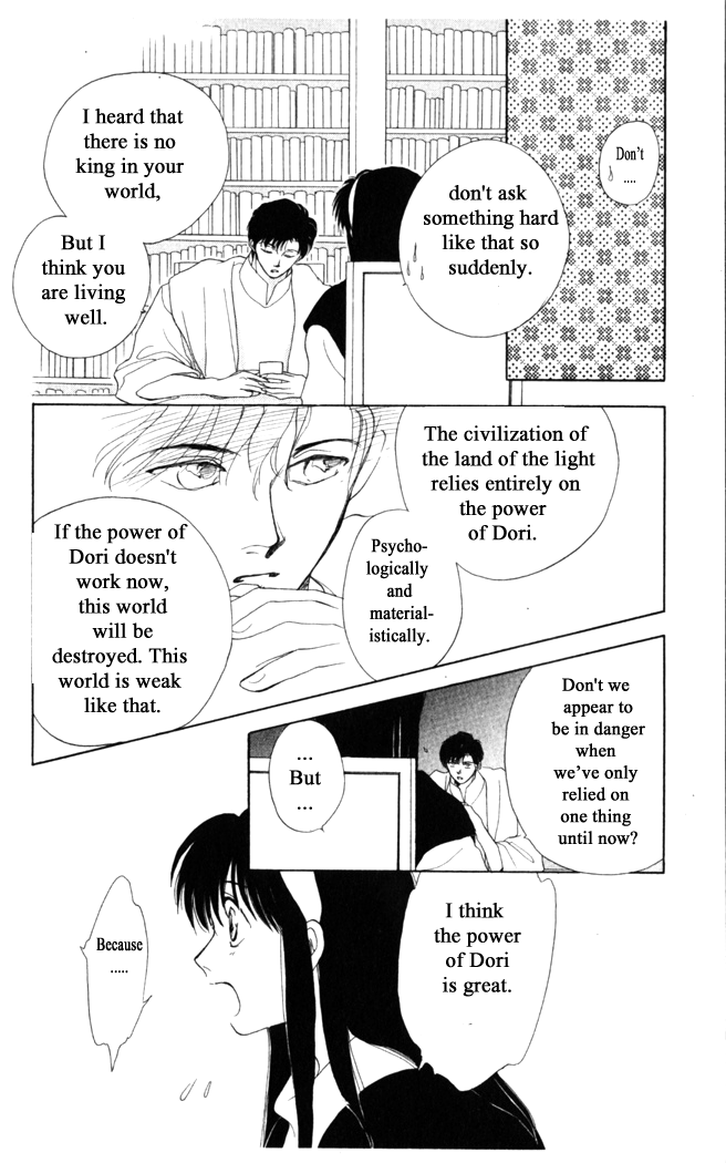 Gekkou Chapter 16 page 27 - Chapter 16