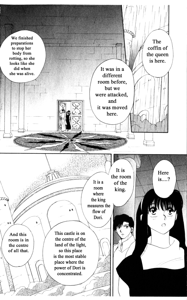 Gekkou Chapter 16 page 31 - Chapter 16