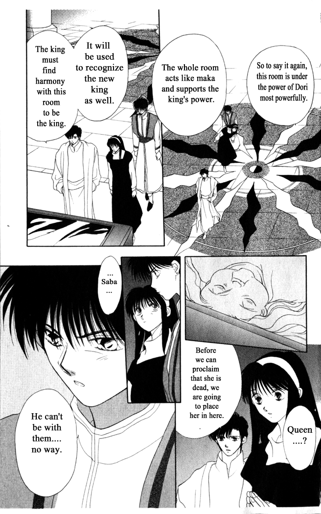 Gekkou Chapter 16 page 32 - Chapter 16