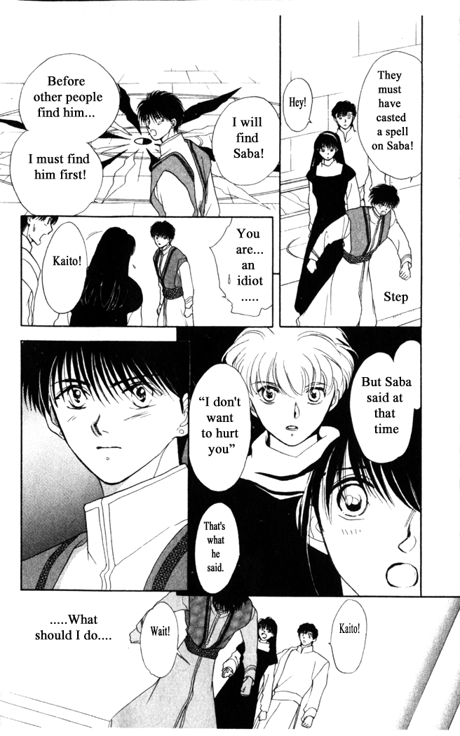 Gekkou Chapter 16 page 33 - Chapter 16