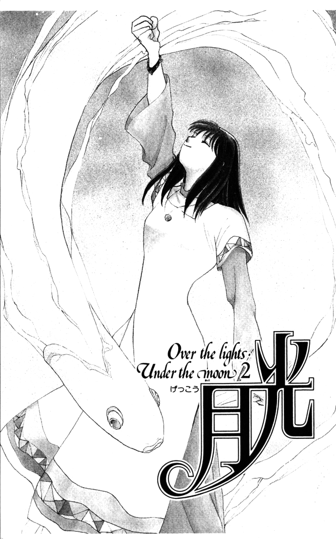 Gekkou Chapter 16 page 4 - Chapter 16