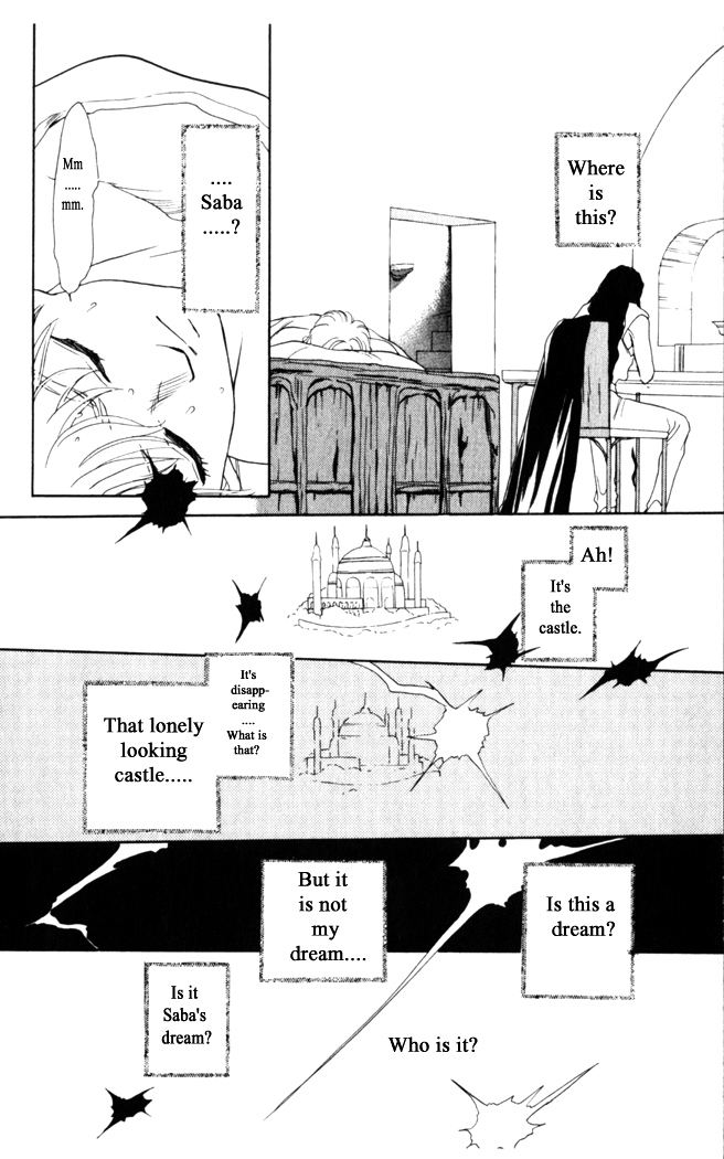 Gekkou Chapter 16 page 7 - Chapter 16