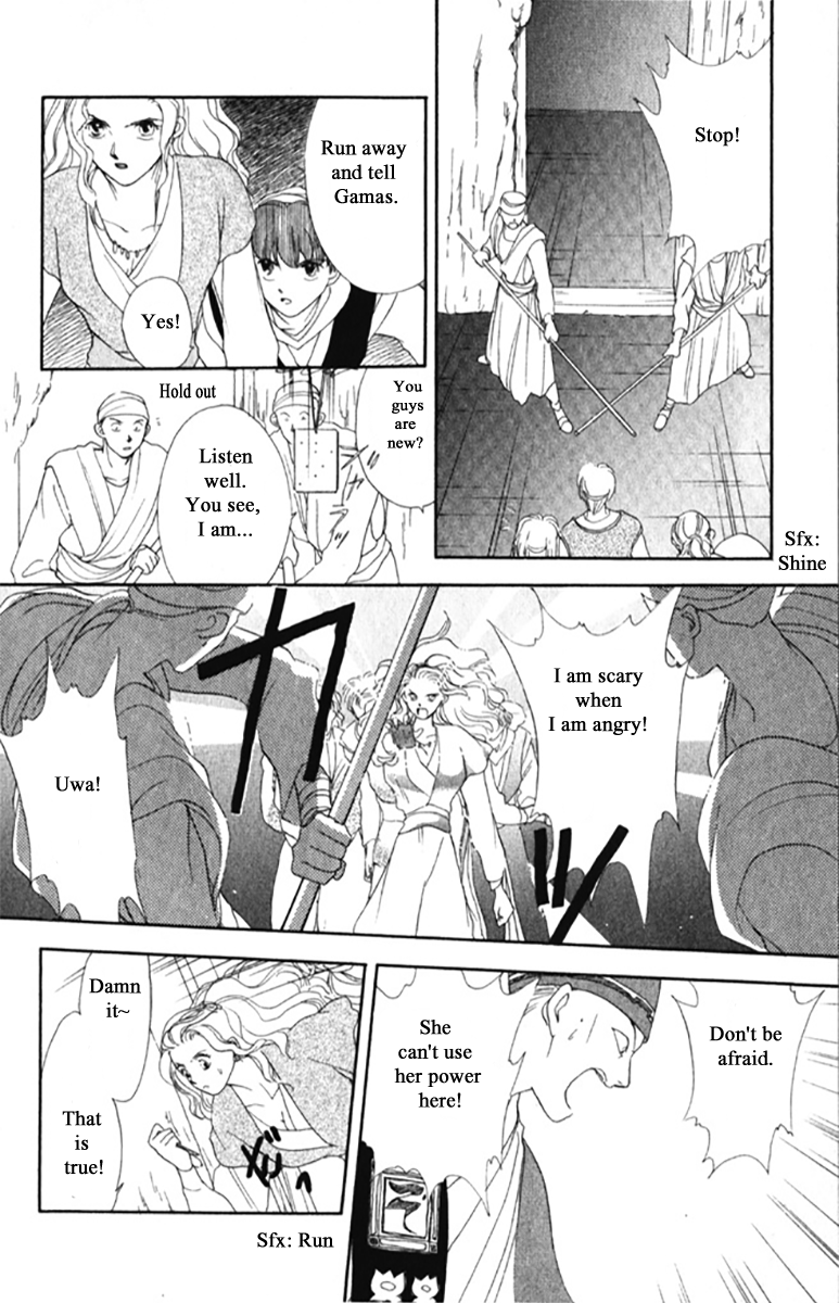Gekkou Chapter 19 page 11 - Chapter 19