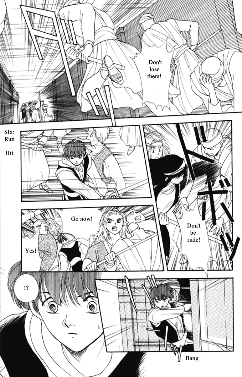 Gekkou Chapter 19 page 12 - Chapter 19