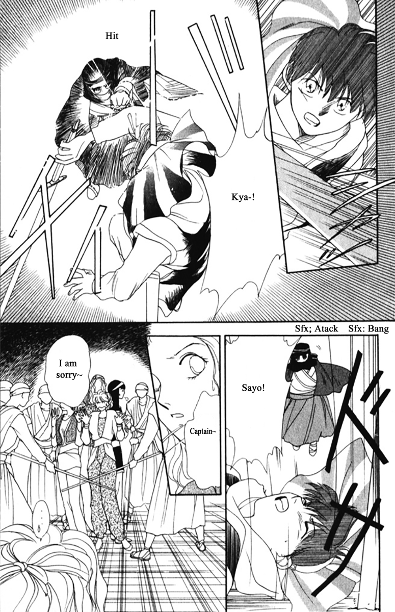 Gekkou Chapter 19 page 14 - Chapter 19