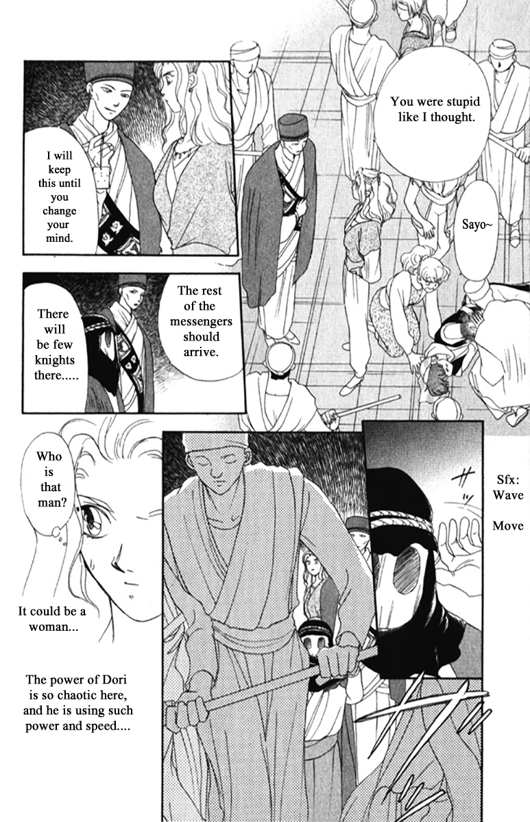 Gekkou Chapter 19 page 15 - Chapter 19