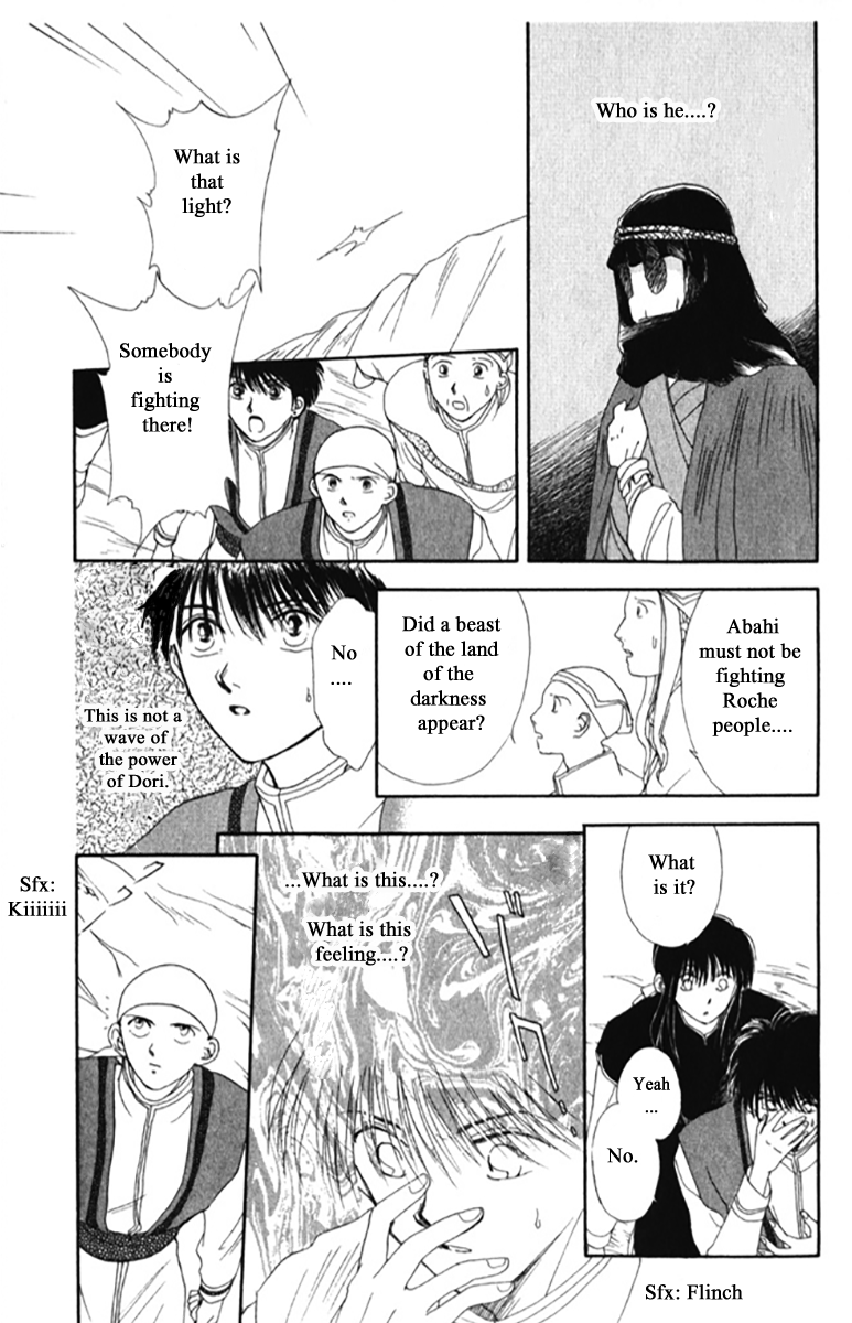 Gekkou Chapter 19 page 16 - Chapter 19