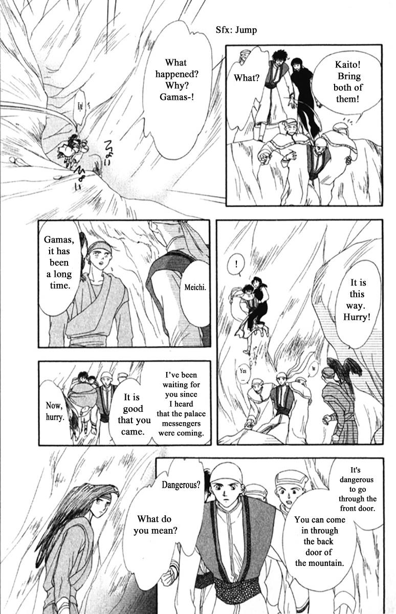Gekkou Chapter 19 page 18 - Chapter 19