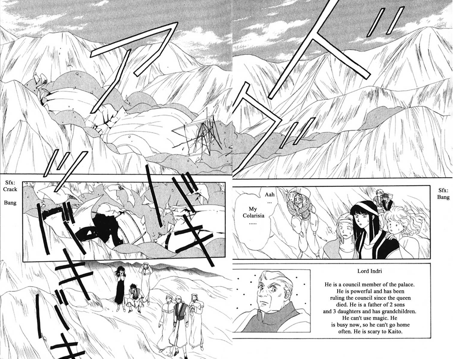 Gekkou Chapter 19 page 2 - Chapter 19