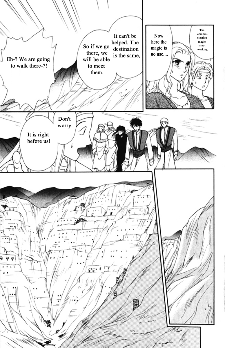 Gekkou Chapter 19 page 4 - Chapter 19