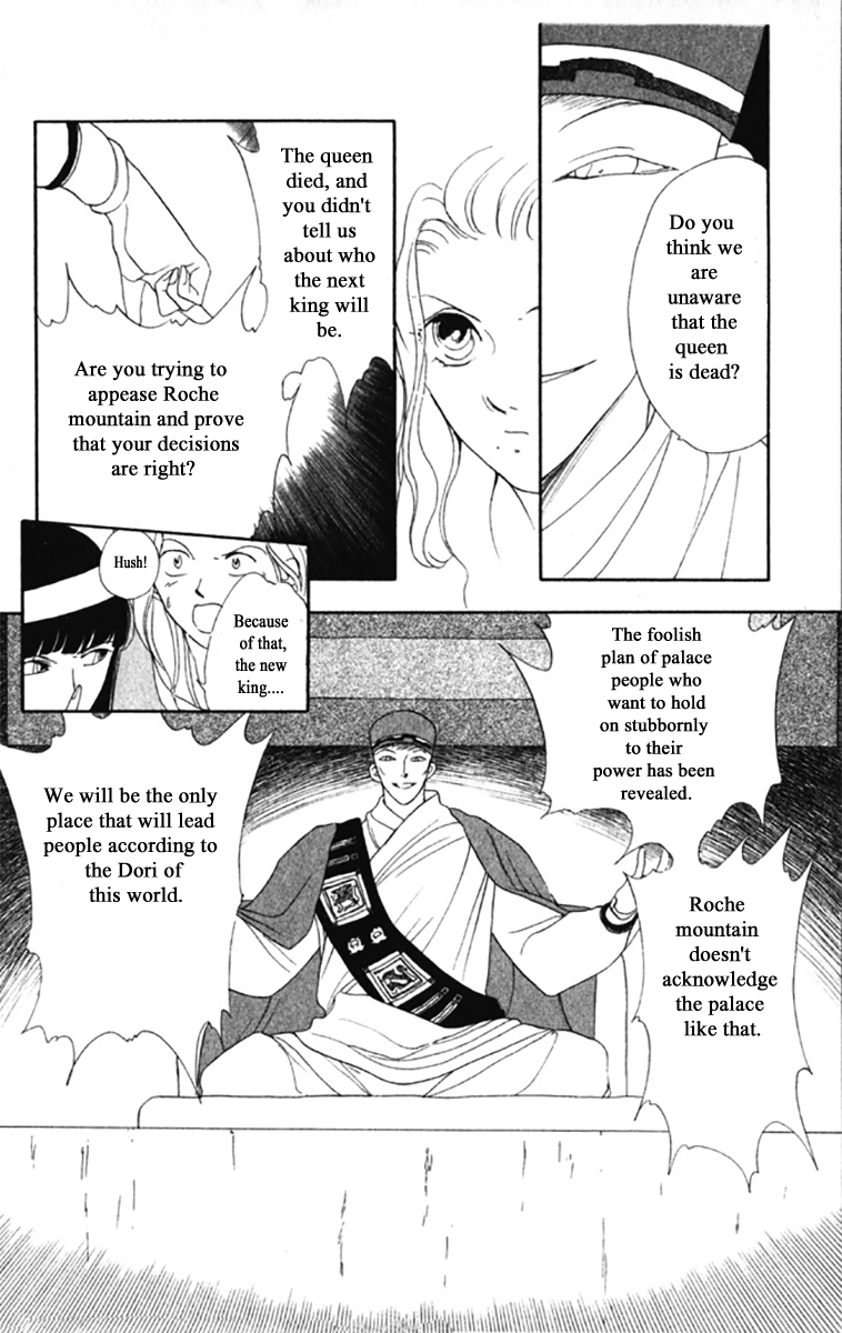 Gekkou Chapter 19 page 9 - Chapter 19