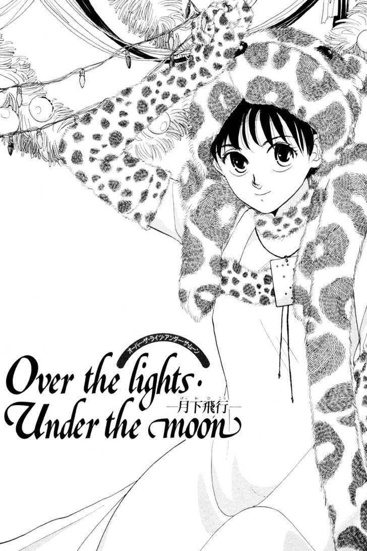 Gekkou Chapter 2 page 1 - Chapter 2