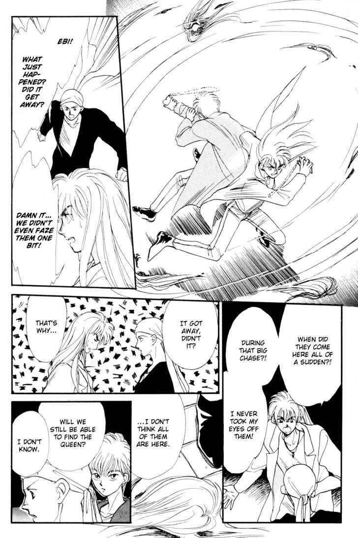 Gekkou Chapter 2 page 21 - Chapter 2