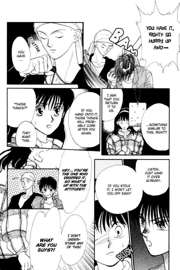 Gekkou Chapter 2 page 7 - Chapter 2