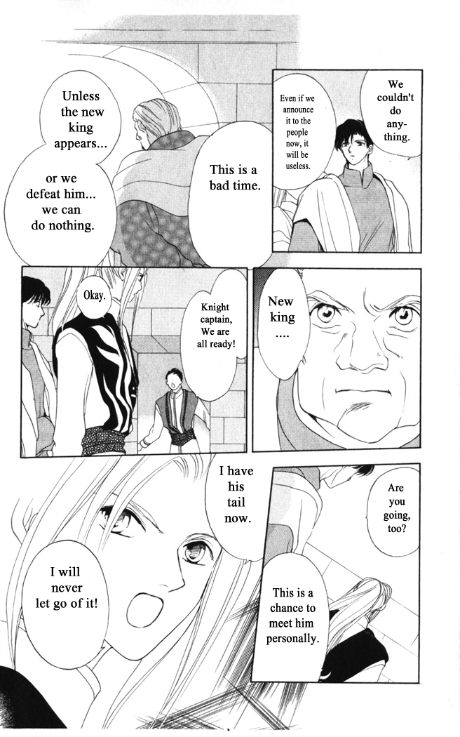 Gekkou Chapter 20 page 12 - Chapter 20