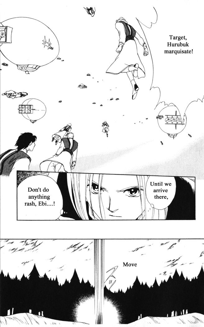 Gekkou Chapter 20 page 13 - Chapter 20