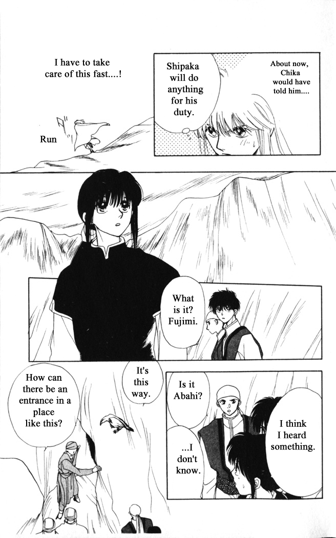 Gekkou Chapter 20 page 15 - Chapter 20